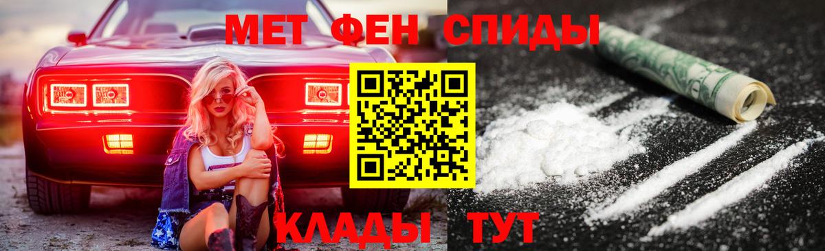 Amphetamine Premium  АМФ  Ртищево  Вход с VPN 