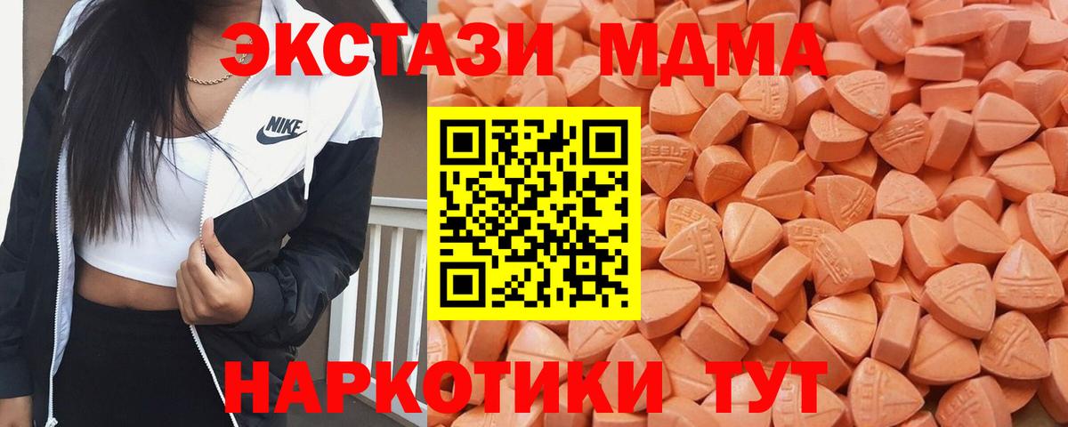 Ecstasy 250 мг Ртищево