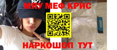 мет Малгобек