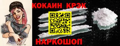 меф Мариинск