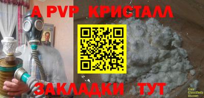 мет Малгобек
