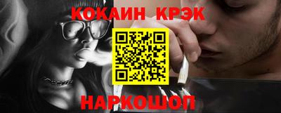 мет Малгобек