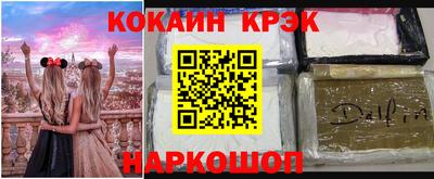 меф Мариинск