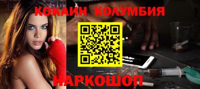 меф Мариинск