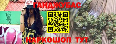 мет Малгобек
