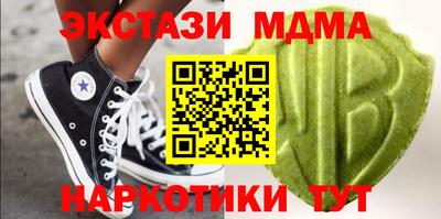 меф Мариинск