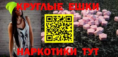 мет Малгобек