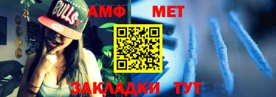 мет Малгобек