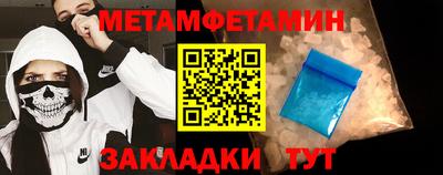 меф Мариинск