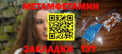 меф Мариинск