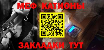 мет Малгобек