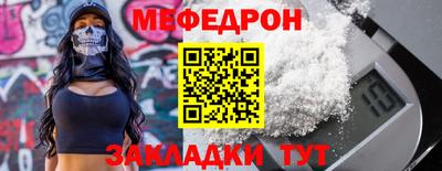 мет Малгобек