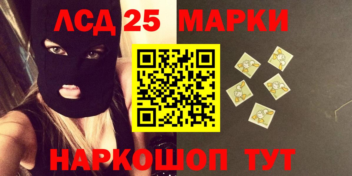 Ртищево  Лсд 25 экстази ecstasy  Вход с VPN  ЛСД экстази ecstasy 