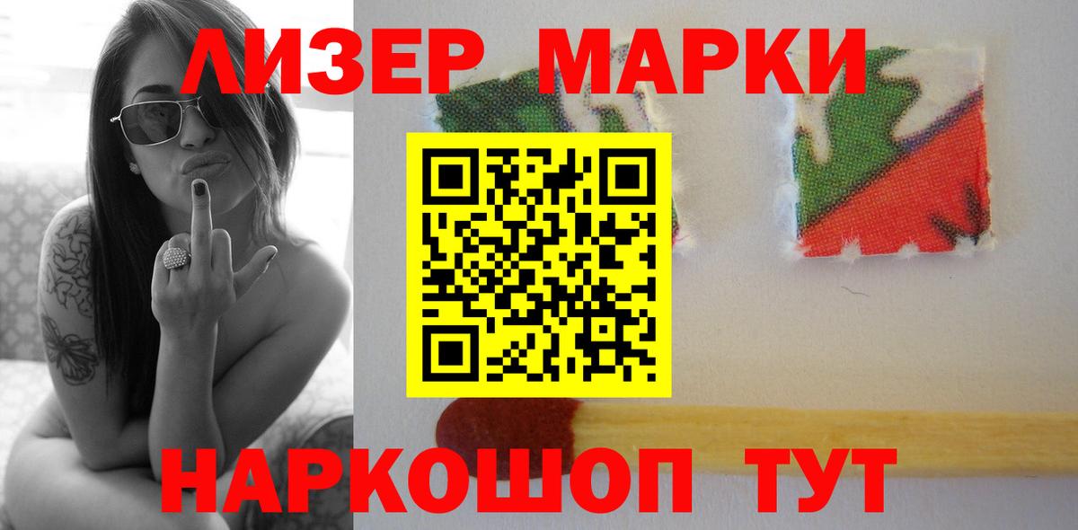 ЛСД экстази кислота Ртищево