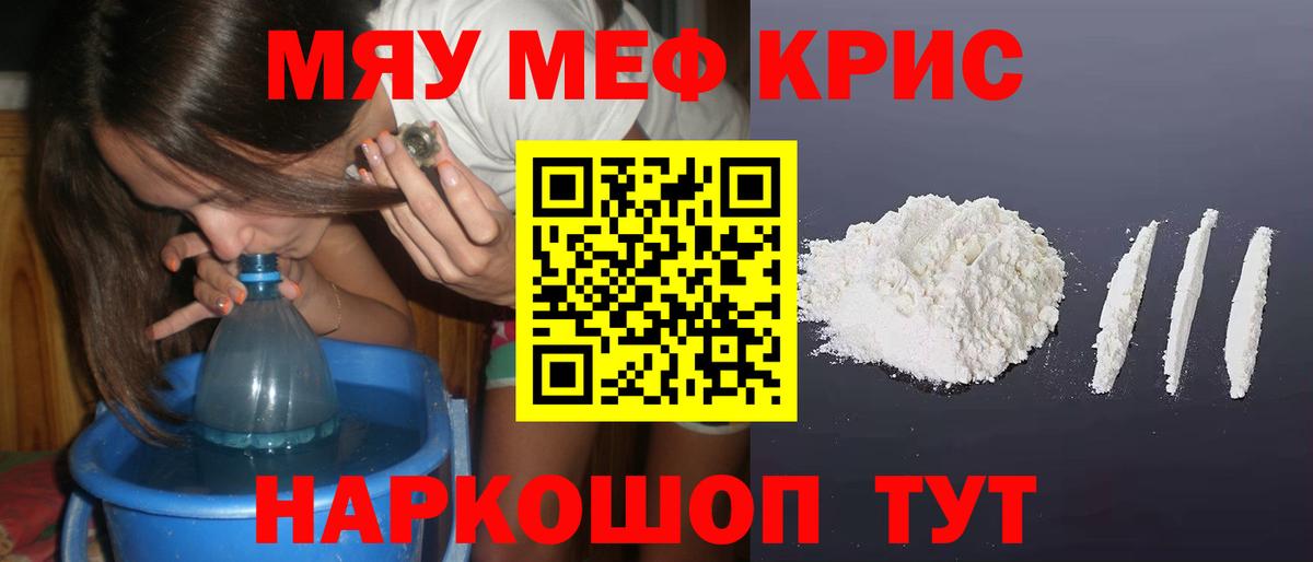 МЕФ Ртищево